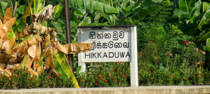 Sådan kommer du til Hikkaduwa Sådan kommer du til Hikkaduwa